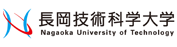 長岡技術科学大学