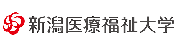 新潟医療福祉大学