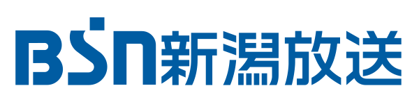 BSN新潟放送
