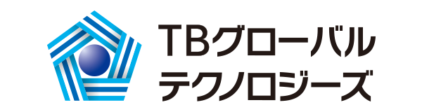 TBグローバルテクノロジーズ